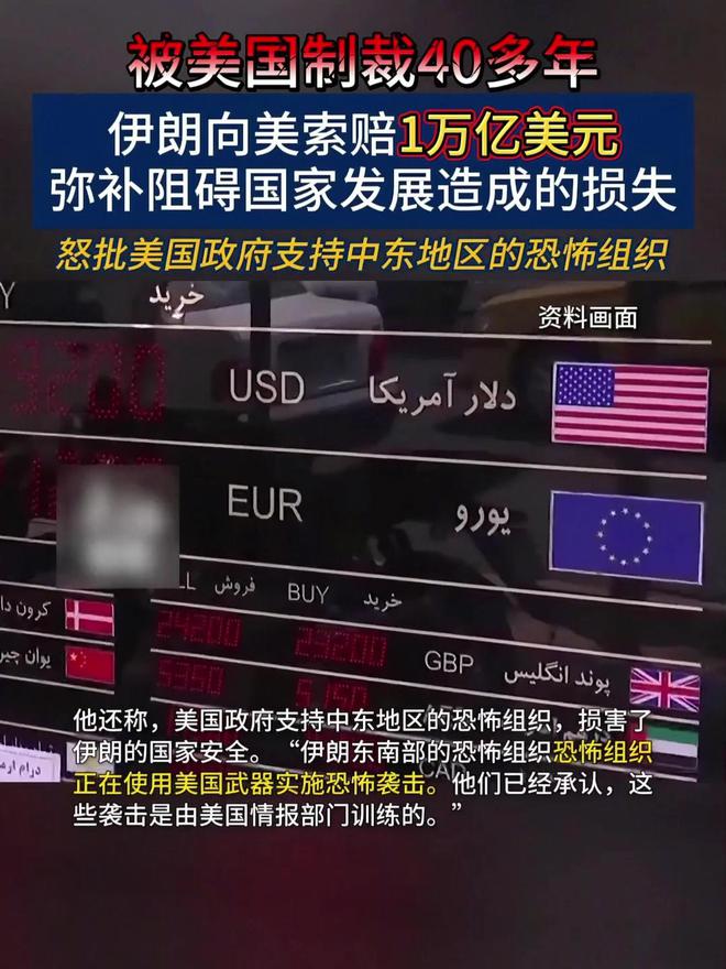 九游官网入口：伊朗防长访华当天收到最高指挥官死讯在中国军舰前沉思良久(图17)