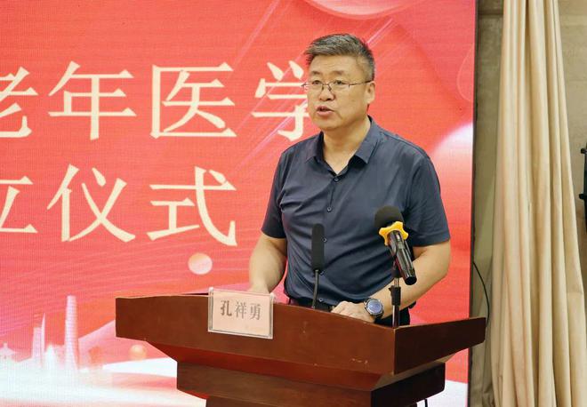 感知山东 德州市中医院老年医学专科联盟成立暨学术盛会圆满举行(图2)