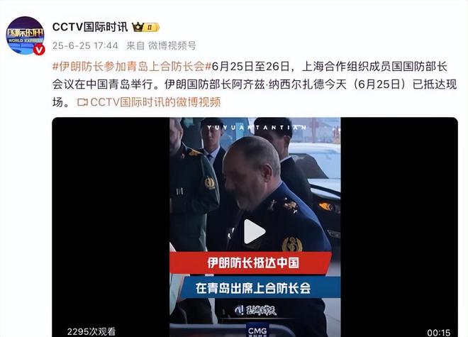 九游官网入口：伊朗防长访华当天收到最高指挥官死讯在中国军舰前沉思良久(图2)