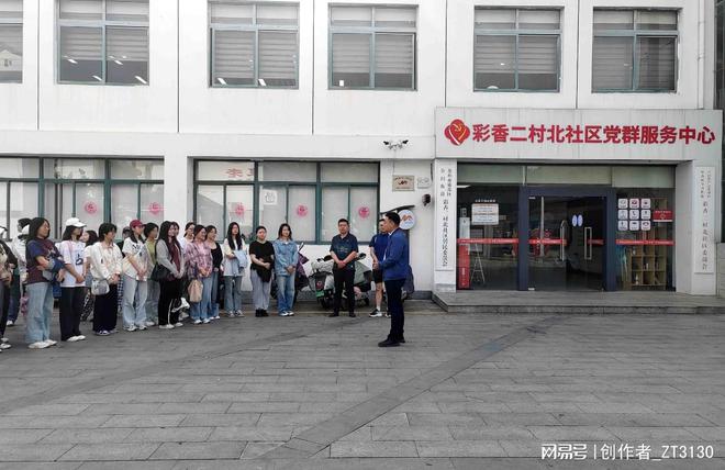 苏州城市学院《健康运动学》课程走进彩香一村社区卫生服务中心(图3)