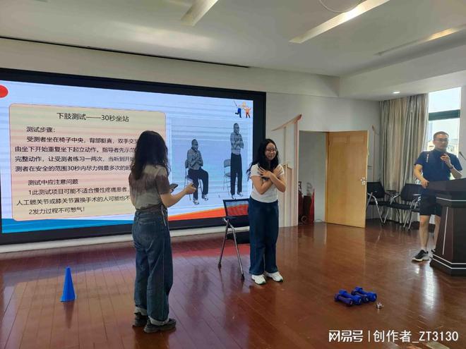 苏州城市学院《健康运动学》课程走进彩香一村社区卫生服务中心(图5)