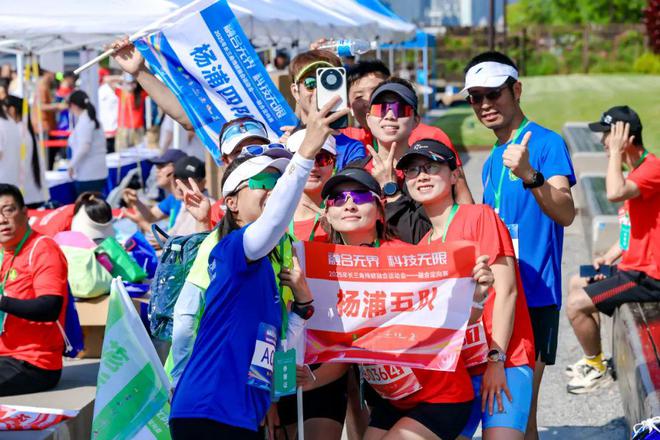 有爱无“碍”！杨浦滨江高燃开赛(图1)