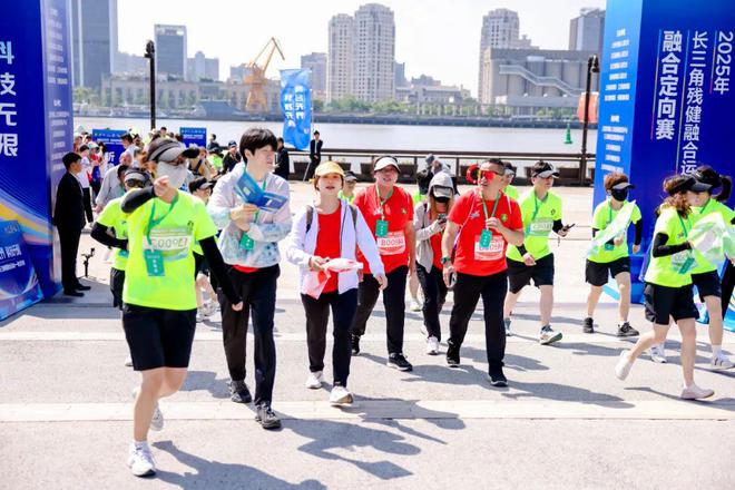 有爱无“碍”！杨浦滨江高燃开赛(图4)