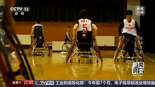 九游app：“篮坛黑马”震惊世界！中国轮椅女篮是怎样练成的？(图7)