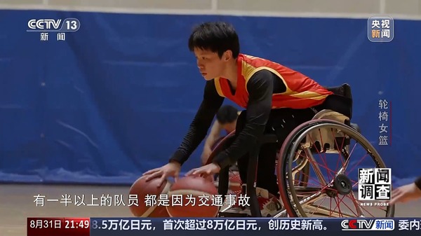 九游app：“篮坛黑马”震惊世界！中国轮椅女篮是怎样练成的？(图9)
