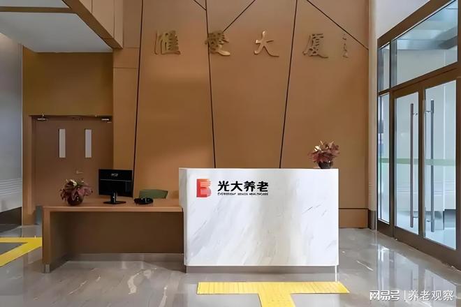 2025热点梳理：汇爱托养中心5月最新收费清单服务范围房型选择(图4)