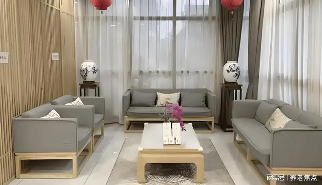 九游体育：一键预约和禾和养老院2025年5月最新价格地址详询电话咨询(图3)