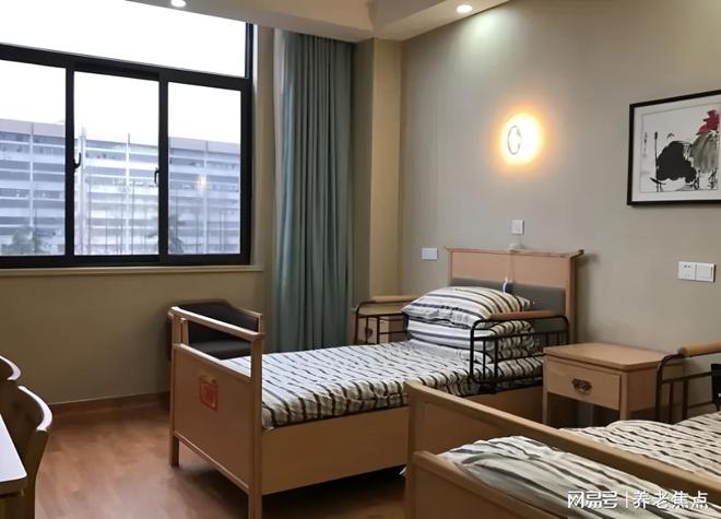 九游体育：一键预约和禾和养老院2025年5月最新价格地址详询电话咨询(图2)