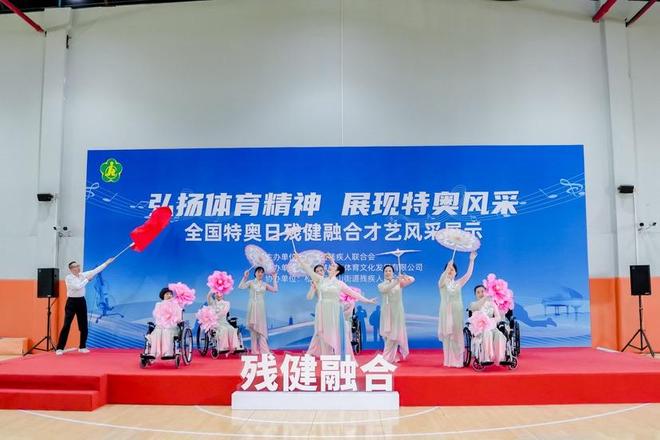 “弘扬体育精神展现特奥风采” 松江特奥风采展示活动圆满落幕(图2)