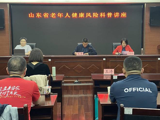从社区到讲堂：山东省老年健康科普行动助力健康老龄化(图2)