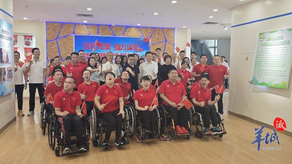 逐梦巴黎！广东32名残疾人运动员参加巴黎残奥会(图1)