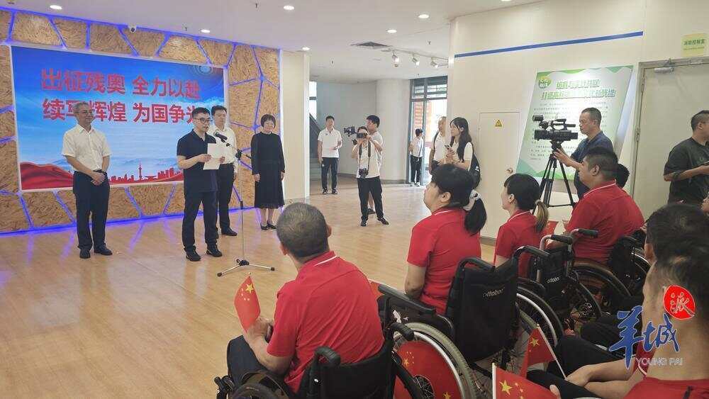 逐梦巴黎！广东32名残疾人运动员参加巴黎残奥会(图4)