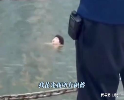 南京学生钓鱼落水后续自称是贫困生全身却价值上万诬陷保安(图13)