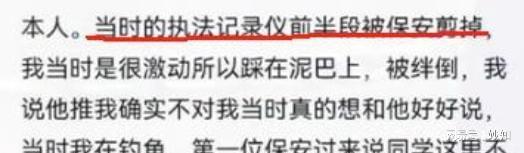 南京学生钓鱼落水后续自称是贫困生全身却价值上万诬陷保安(图22)