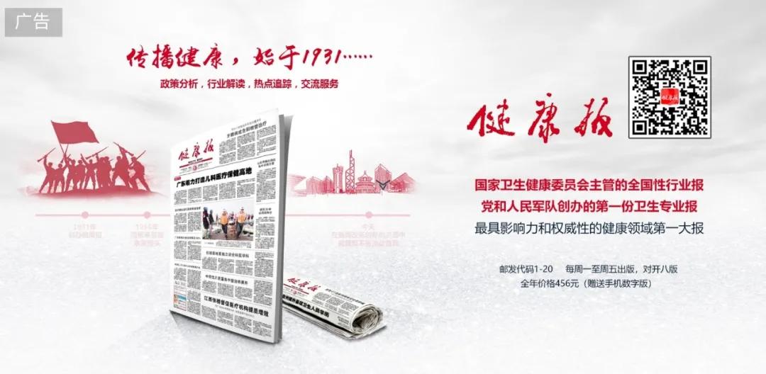 专业赋能 筑牢社会心理健康长城(图2)