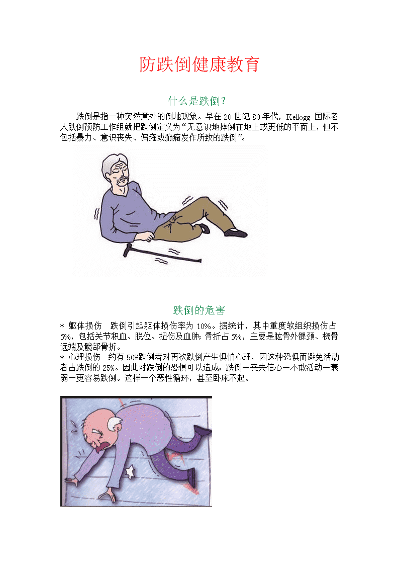 国家卫生健康委就介绍三明医改经验、深化公立医院改革举行新闻发布会(图1)