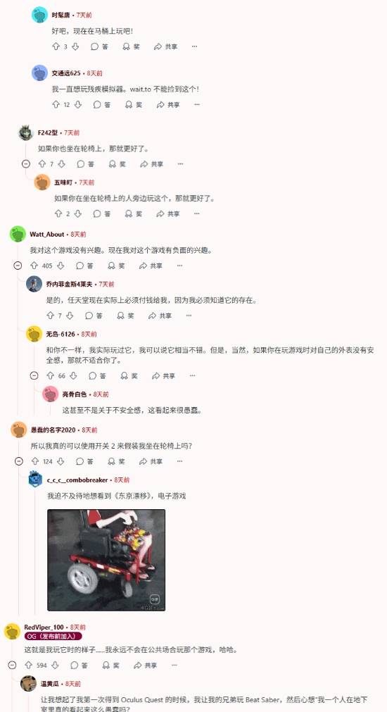 国外玩家玩Switch2“轮椅篮球”《拖曳＆突破》新游实录：感觉社死好尴尬(图2)