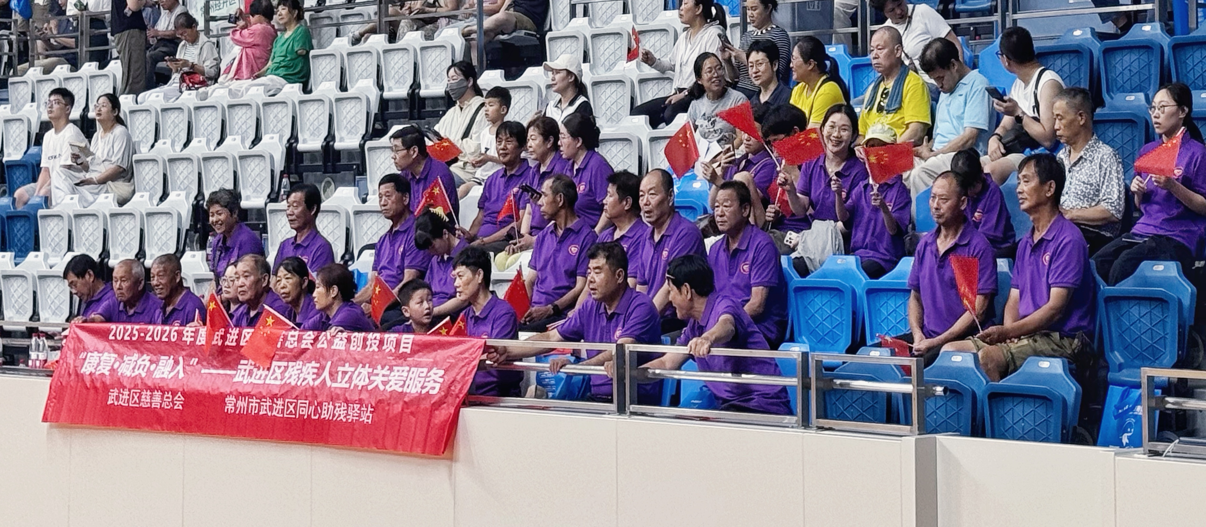 九游官网入口：残疾人和助残志愿者为常州市八届残运会加油(图1)