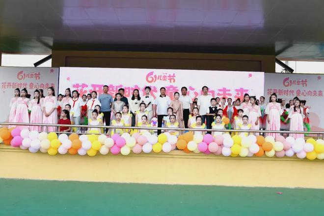 “花开新时代童心向未来” 潢川县实验中学2025年庆“六 · 一”文艺汇演(图2)