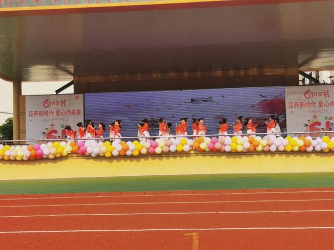 “花开新时代童心向未来” 潢川县实验中学2025年庆“六 · 一”文艺汇演(图10)