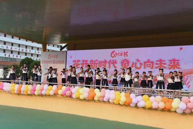 “花开新时代童心向未来” 潢川县实验中学2025年庆“六 · 一”文艺汇演(图32)