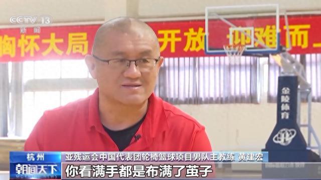 九游体育：挑战自我永不言败 轮椅篮球队员“以热爱传递热爱”(图2)