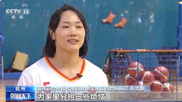 九游体育：挑战自我永不言败 轮椅篮球队员“以热爱传递热爱”(图7)