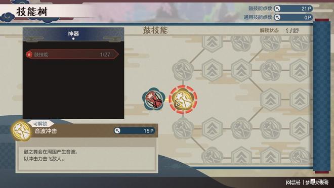 《符文工房 龙之天地》评测8分：穿越东国幻境见证玩法革新(图20)