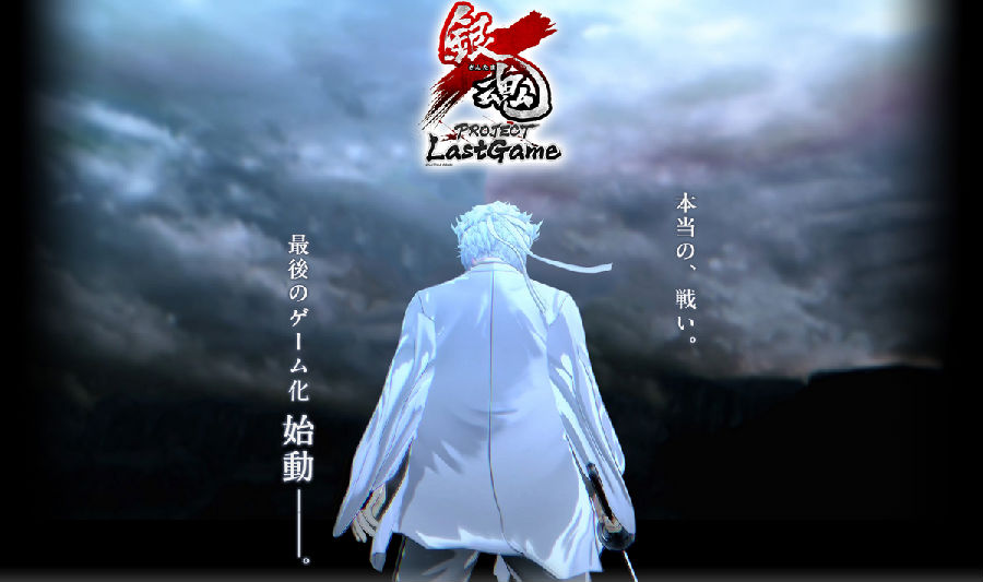 九游app：银魂乱舞中文版(图1)