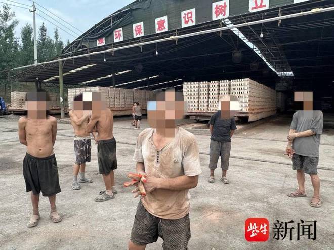 【紫牛热点】河南开封一砖厂涉嫌控制残障者干活当地称：已控制两工头全面启动排查(图2)