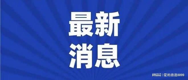 九游官网入口：中德绿融GCGF兑付事件妥善解决金融风险防范机制待建立(图2)