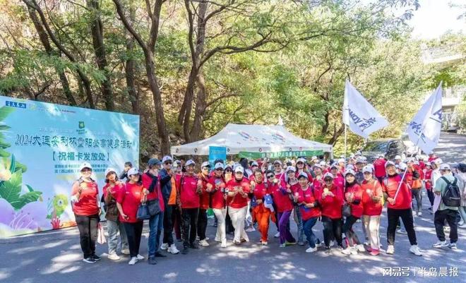 九游体育：10月29日相约白云雁水多方联动打造重阳城市节日新IP(图1)