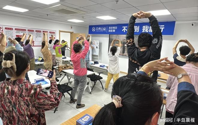 九游体育：10月29日相约白云雁水多方联动打造重阳城市节日新IP(图2)