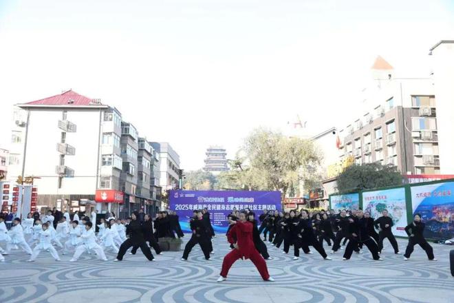 威海市体育局举办2025年全民健身志愿服务“进社区”主题活动(图1)