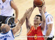 全国残特奥会——轮椅篮球男子组：辽宁队西藏队(图1)