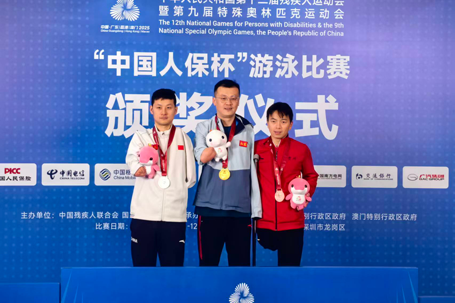 聊城选手第十二届残运会获佳绩(图1)