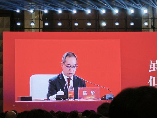 茅台董事长陈华发声：尽最大努力防止价格炒作让产品价格跟随市场(图1)