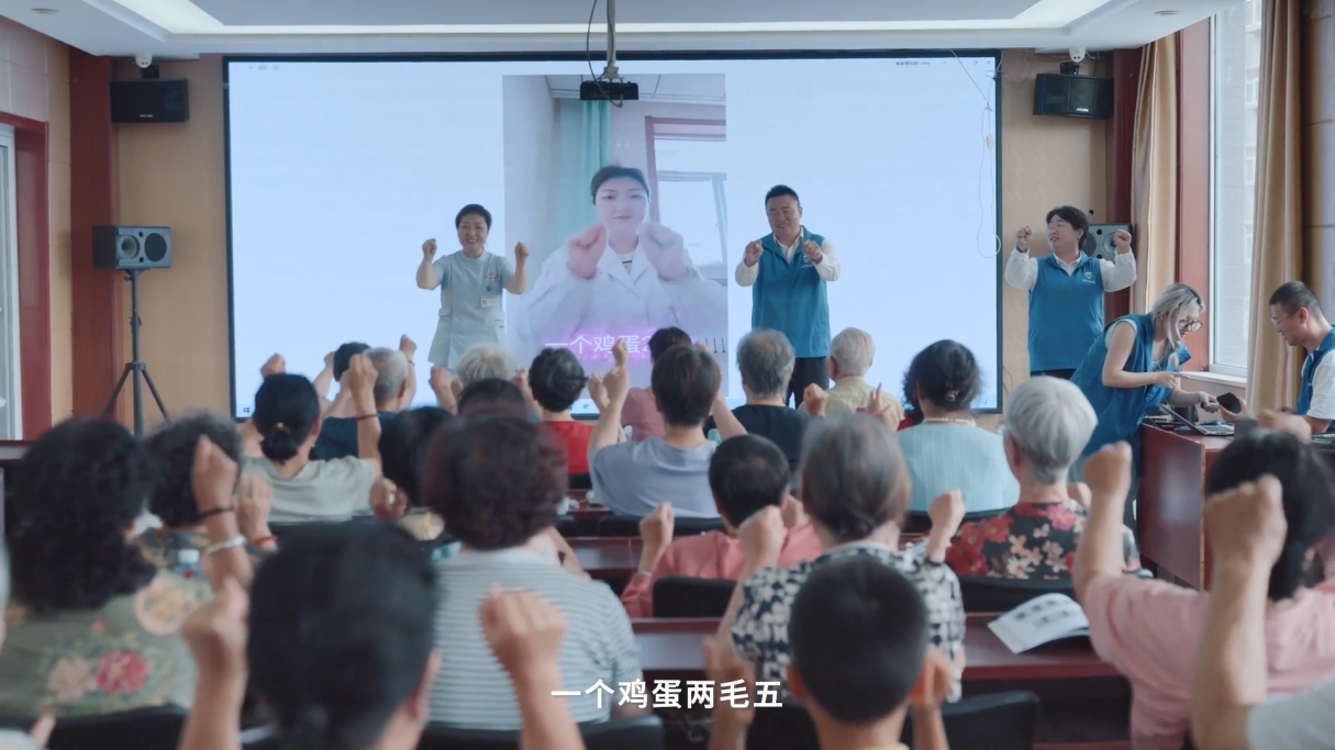 贝壳公益推出“防跌倒健康操”助力老人提高“防跌倒”意识(图2)