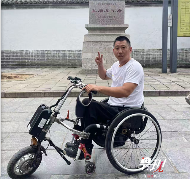 呈现丨在轮椅上“投中”梦想苦难高山“篮”不住人生精彩(图2)