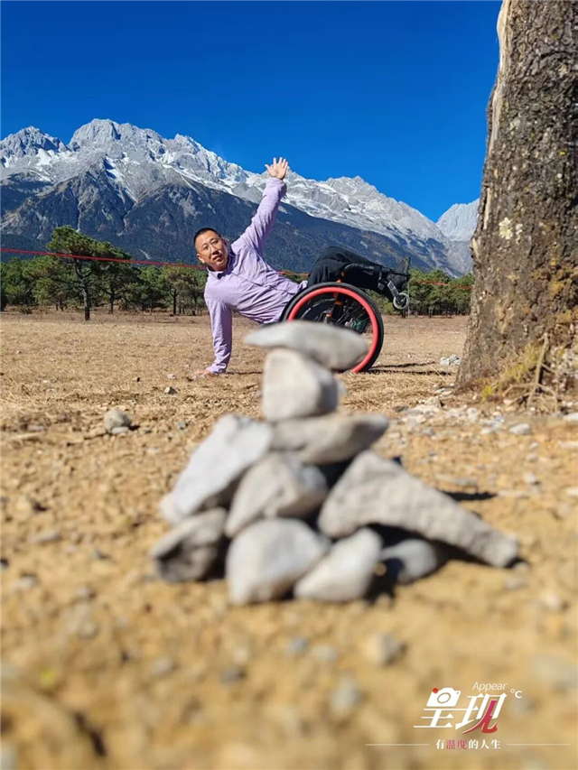 呈现丨在轮椅上“投中”梦想苦难高山“篮”不住人生精彩(图6)