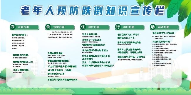 江门市卫生健康局(图1)