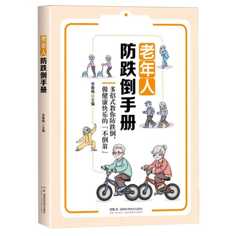 材质虚标、效果无依据老年外骨骼市场乱象调查(图1)