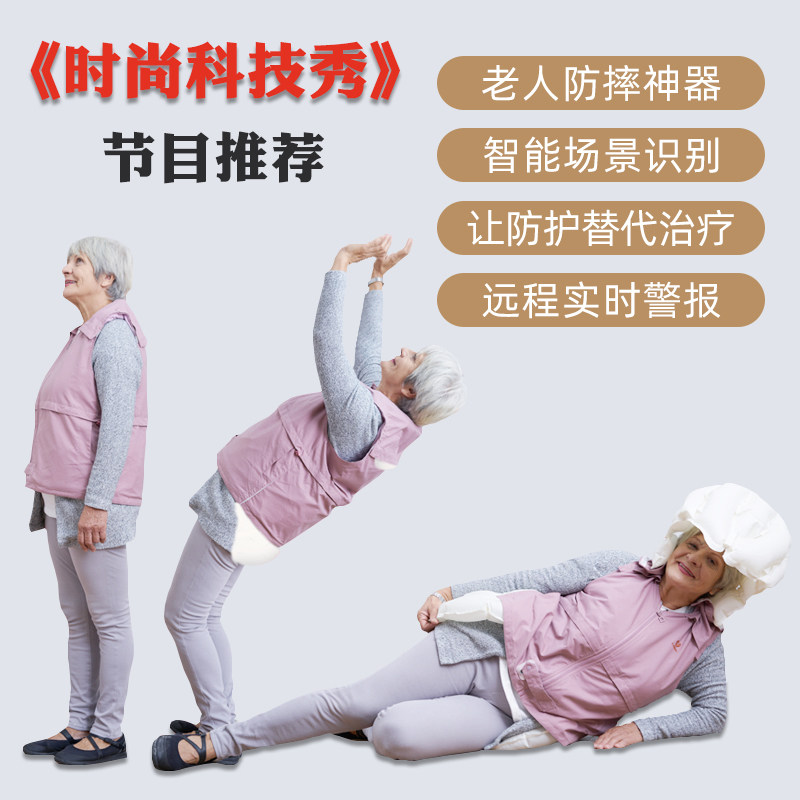 九游官网入口：目錄老人防跌健康操(图1)