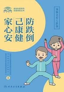 2026年北京精神残疾养老新名片！北京尔康精神障碍康复训练中心地址指南收费体系咨询电话(图1)