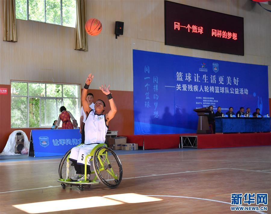 九游体育：山东省第十二届残运会轮椅篮球项目开赛临沂队首战迎开门红(图1)